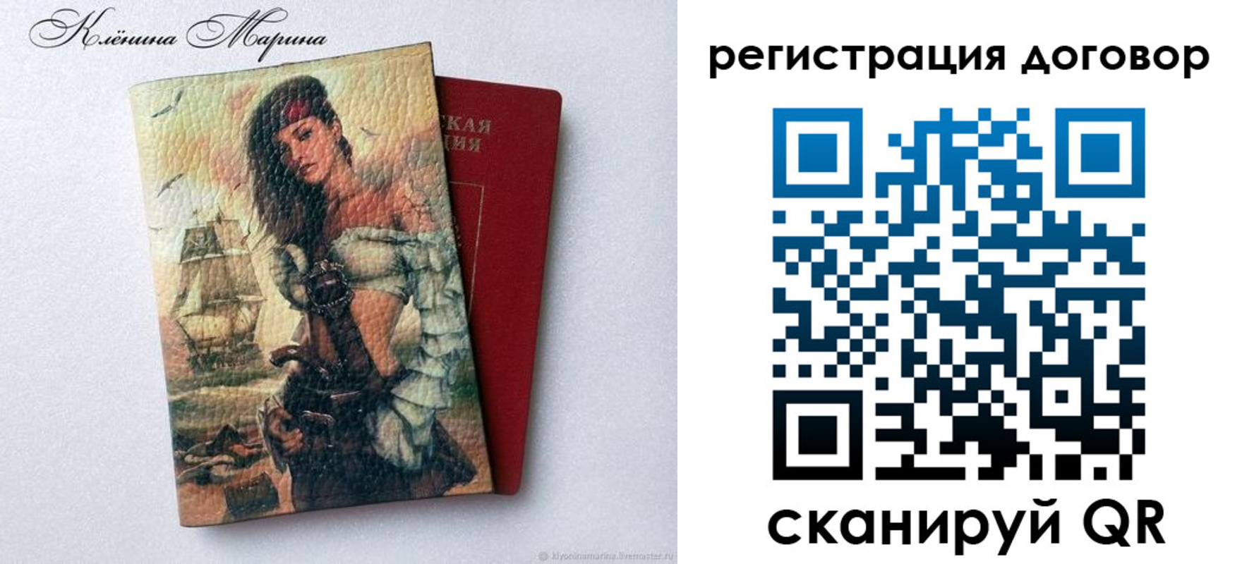 временная прописка в Гатчине