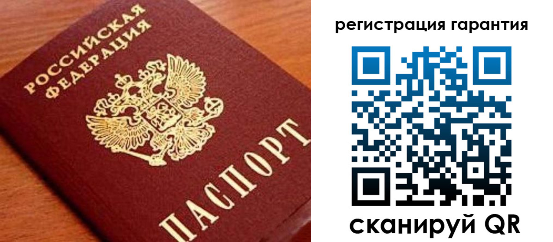 купить прописку в Гатчине